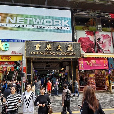 New China Guesthouse Hongkong Eksteriør billede