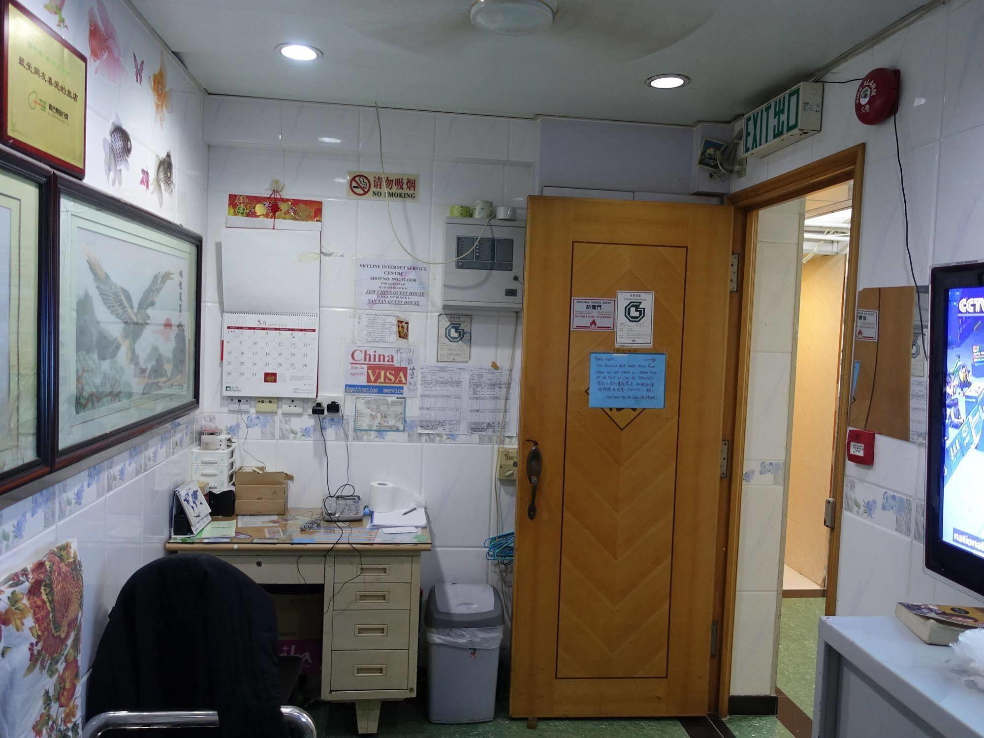 New China Guesthouse Hongkong Eksteriør billede